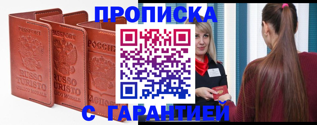 форма 3 в Ельце